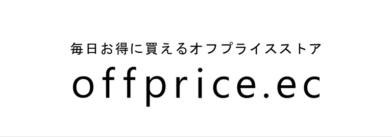 『offprice.ec』MAGASEEKショップイメージ
