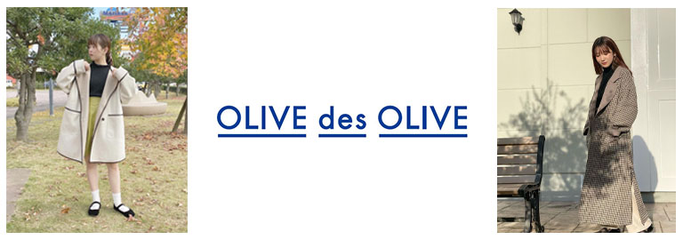 『OLIVE des OLIVE』MAGASEEKショップイメージ
