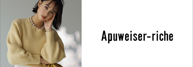 『Apuweiser-riche』MAGASEEKショップイメージ