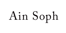 Ain Sophのショップロゴ
